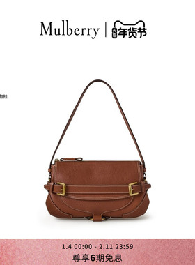 【礼物】Mulberry/玛葆俪Lennox单肩通勤女包