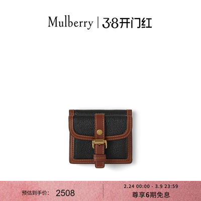 MulberryRoxanne钱包