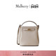 礼物 Mulberry 玛葆俪女包新款 Islington 斜挎通勤水桶包