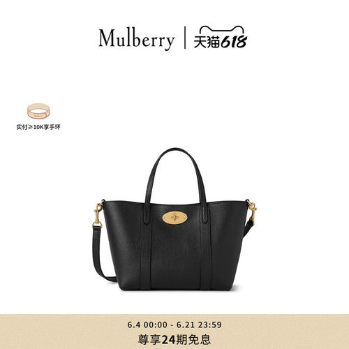 MulberryBayswater迷你托特包
