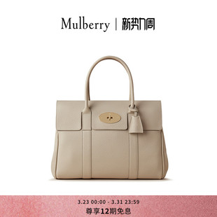 玛葆俪Bayswater手提包单肩通勤女包 Mulberry 礼物