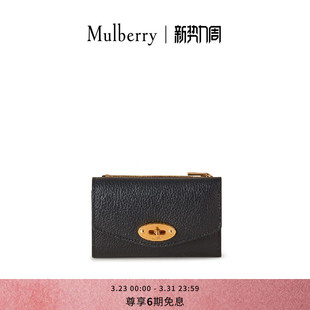 玛葆俪Darley折叠式 Mulberry 多卡槽钱包女 礼物