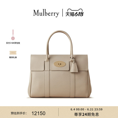 单肩手提包Mulberry通勤
