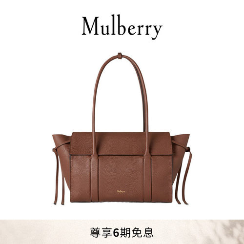 MulberrySoftBayswater手提包
