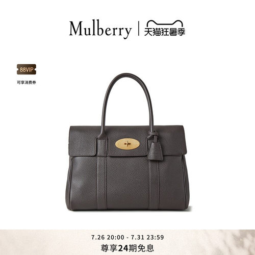 MulberryBayswater手提单肩包