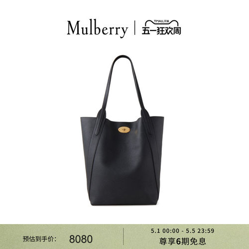 MulberryN/S托特包手提包