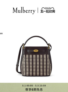 【新品】Mulberry/玛葆俪Islington 水桶包