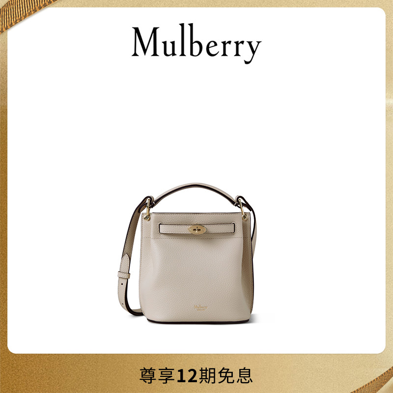 MulberryIslington水桶包女包