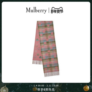 【礼物】Mulberry/玛葆俪Heritage 格纹爱心围巾