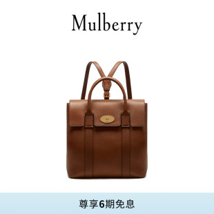 【礼物】Mulberry/玛葆俪Bayswater女士经典款牛皮双肩包