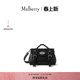 玛葆俪Alexa Mulberry 迷你单肩学院通勤包 礼物