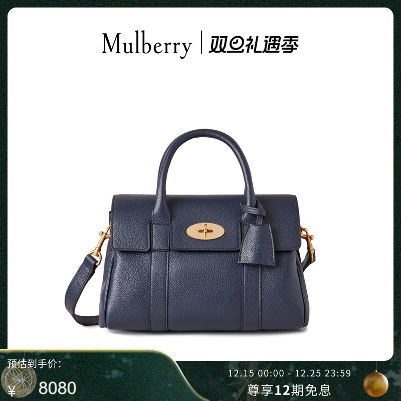 MulberryBayswater学院包女包