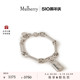 Mulberry 女士Padlock手镯 玛葆俪新款 6期免息