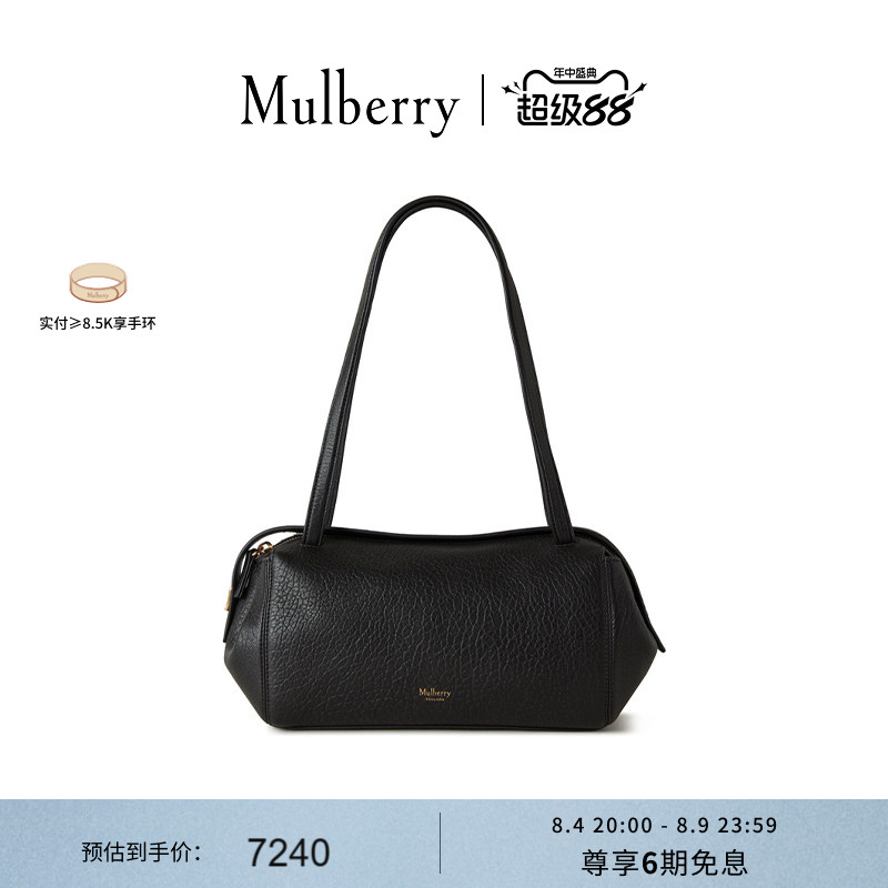 【礼物】Mulberry/玛葆俪Meadow单肩通勤女包 - 实物图