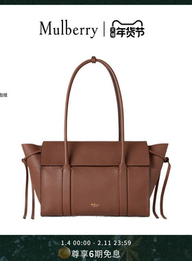 【新品】Mulberry/玛葆俪Soft Bayswater 中号手提单肩通勤女包