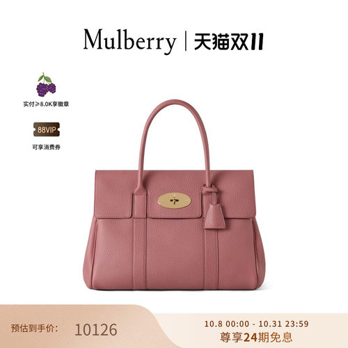MulberryBayswater手提单肩包
