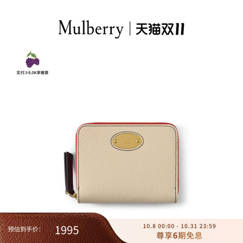 Mulberry小号环绕式拉链钱包