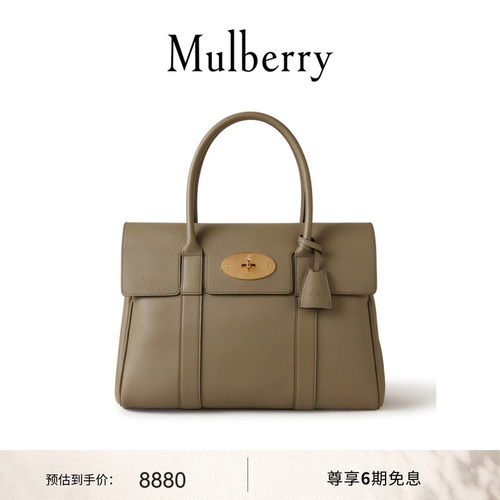 MulberryBayswater女包