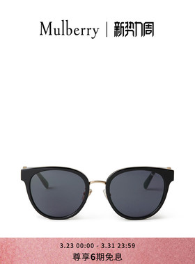 MulberryAmberley太阳镜