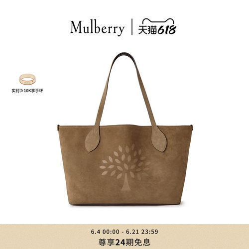 Mulberry树形单肩包女包