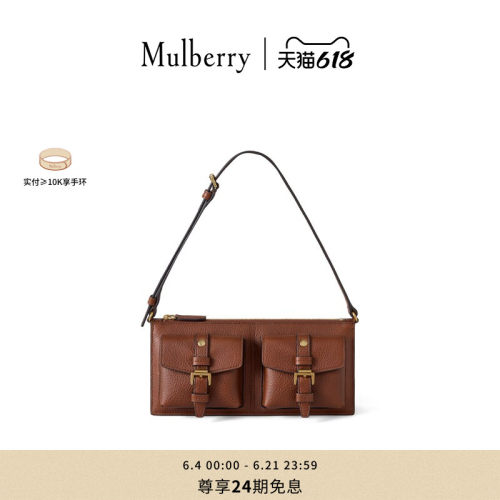 MulberryRoxanne迷你单肩包