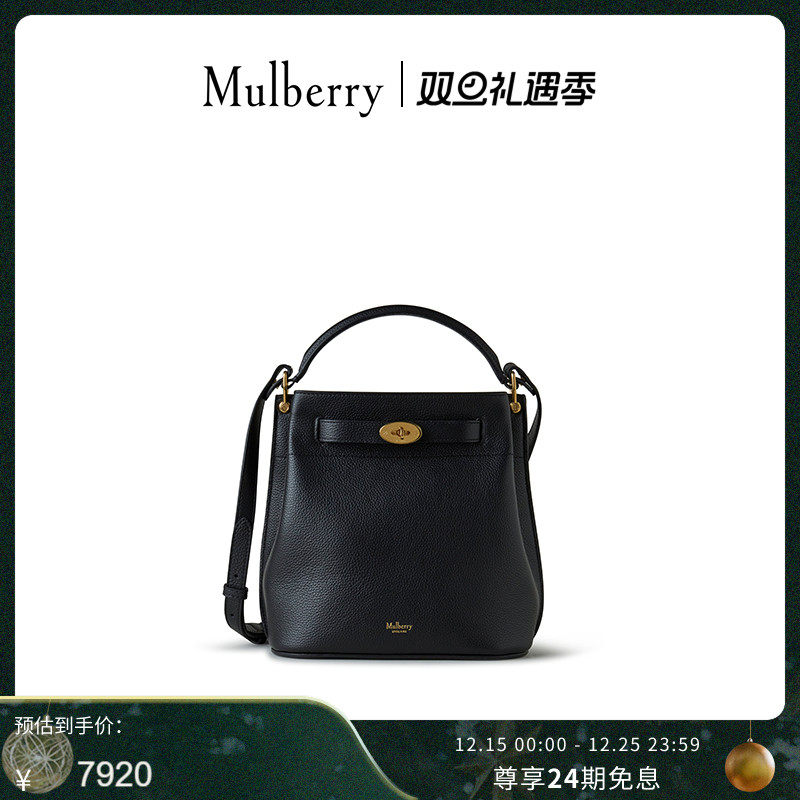 MulberryIslington水桶包女包