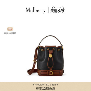 【12期免息】Mulberry/玛葆俪小号苏格兰粒纹水桶包