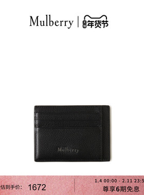 【礼物】Mulberry/玛葆俪新款Farringdon 卡包卡夹