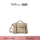 Mulberry 尊享礼遇 玛葆俪Alexa斜挎包单肩手提学院女包