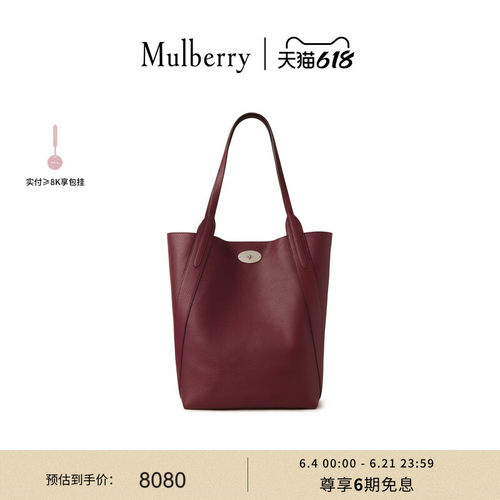 MulberryN/S托特通勤包