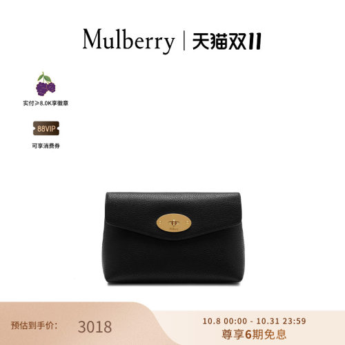 Mulberry新款黑色手拿包化妆包