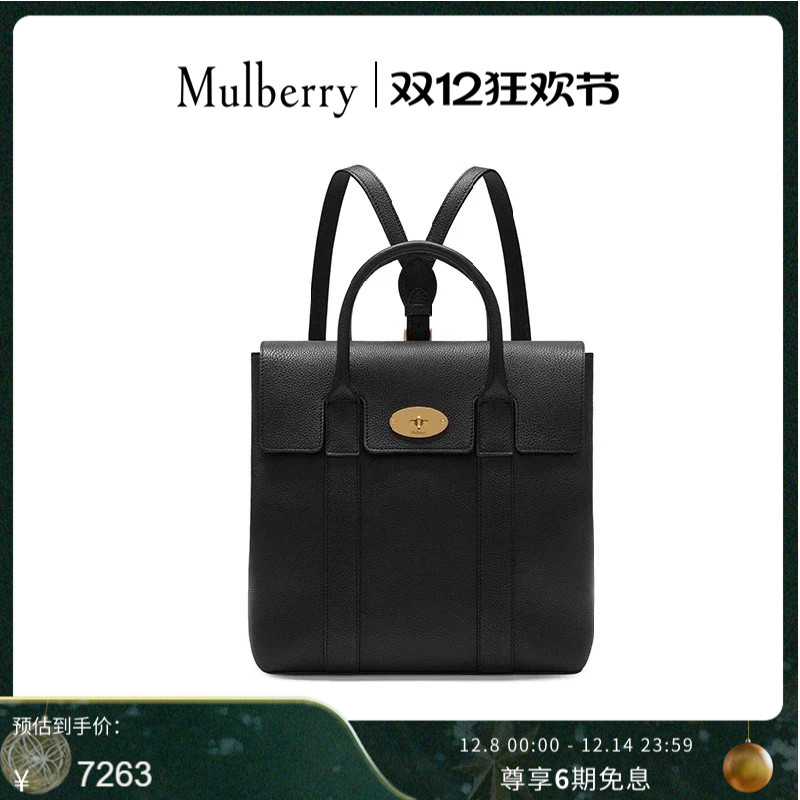 【礼物】Mulberry/玛葆俪经典款女包Bayswater双肩背包提包