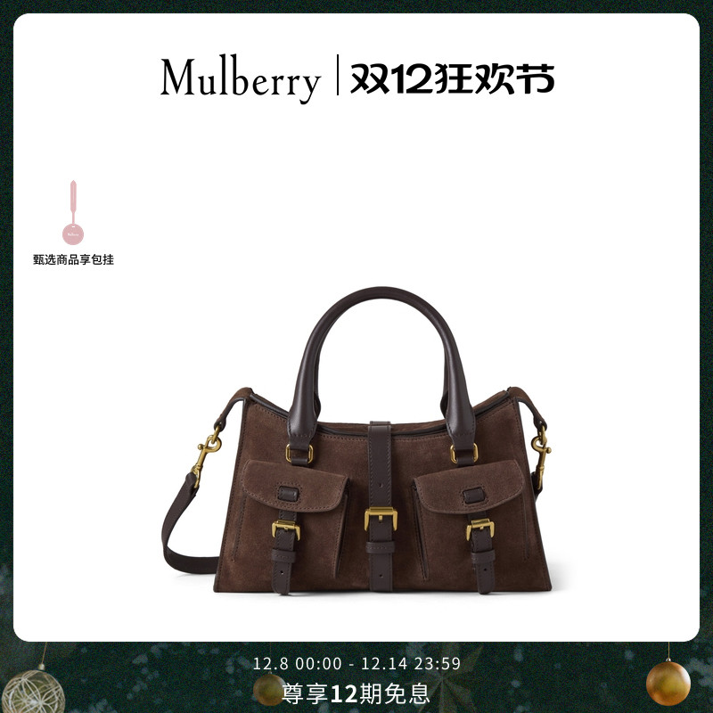 MulberryRoxanne腋下包