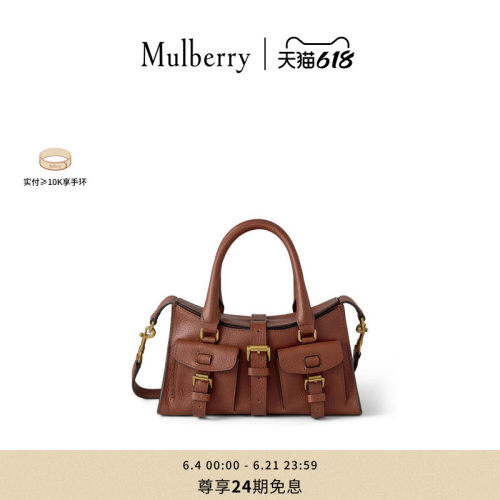 MulberryRoxanne迷你手提包