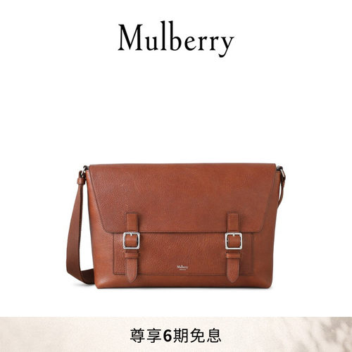 MulberryChiltern斜挎包