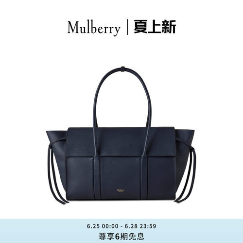 Mulberry大容量手提包