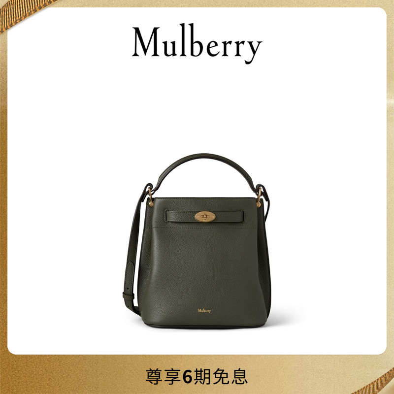 MulberryIslington水桶包