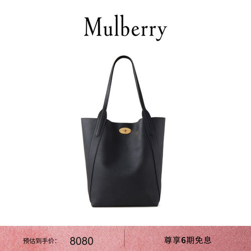 MulberryN/S托特包手提包
