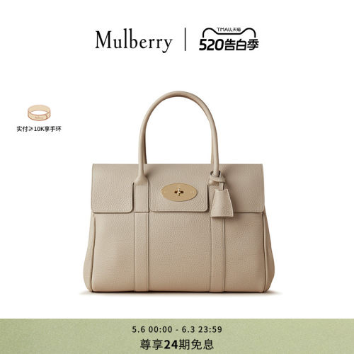 单肩手提包Mulberry通勤