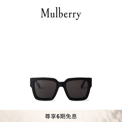 Mulberry太阳镜墨镜
