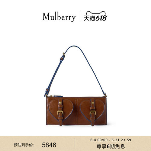 MulberryRoxanne迷你单肩包
