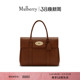 玛葆俪新款 Mulberry Bayswater通勤包单肩包手提包 尊享礼遇