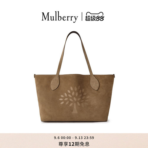 Mulberry树形单肩包女包