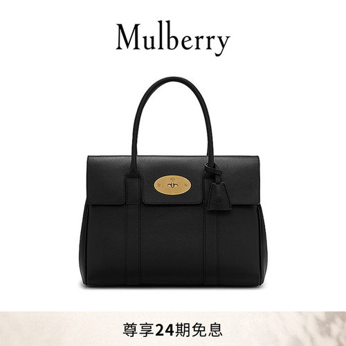 MulberryBayswater手提单肩包