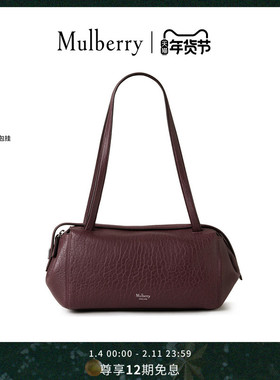 【礼物】Mulberry/玛葆俪Meadow单肩通勤女包