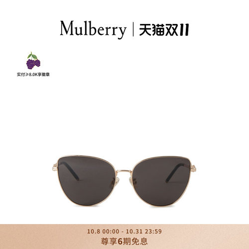 Mulberry太阳镜墨镜