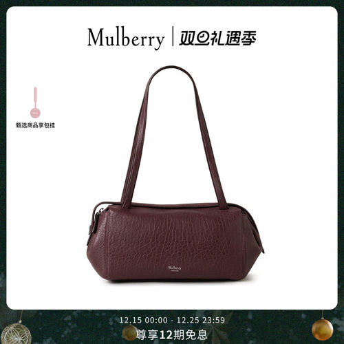 Mulberry单肩包玛葆俪女包