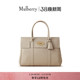 玛葆俪Bayswater手提包单肩通勤女包 Mulberry 礼物