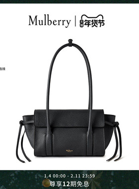 【礼物】Mulberry/玛葆俪女包Soft Bayswater 迷你手提单肩包