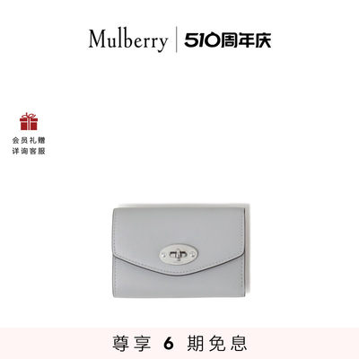 玛葆俪Mulberry多卡槽钱包